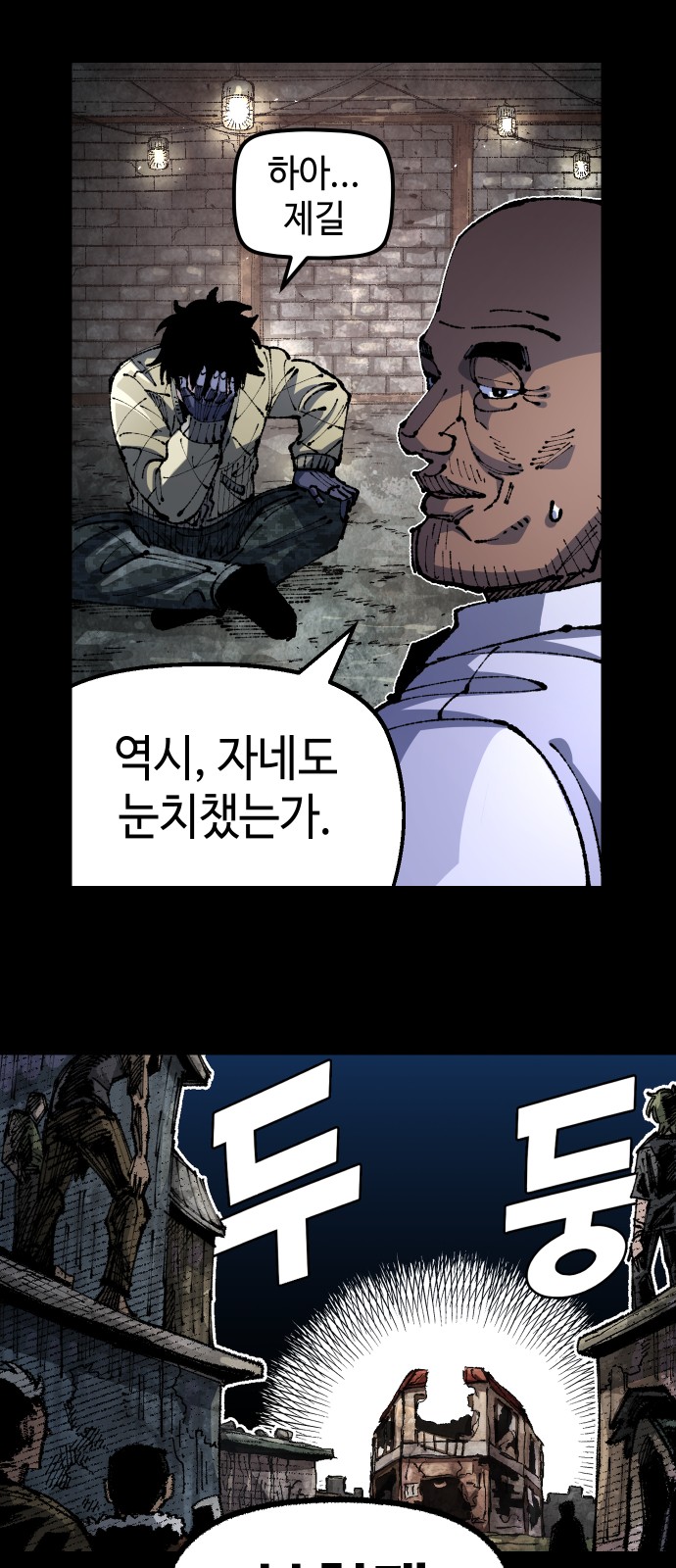52 페이지