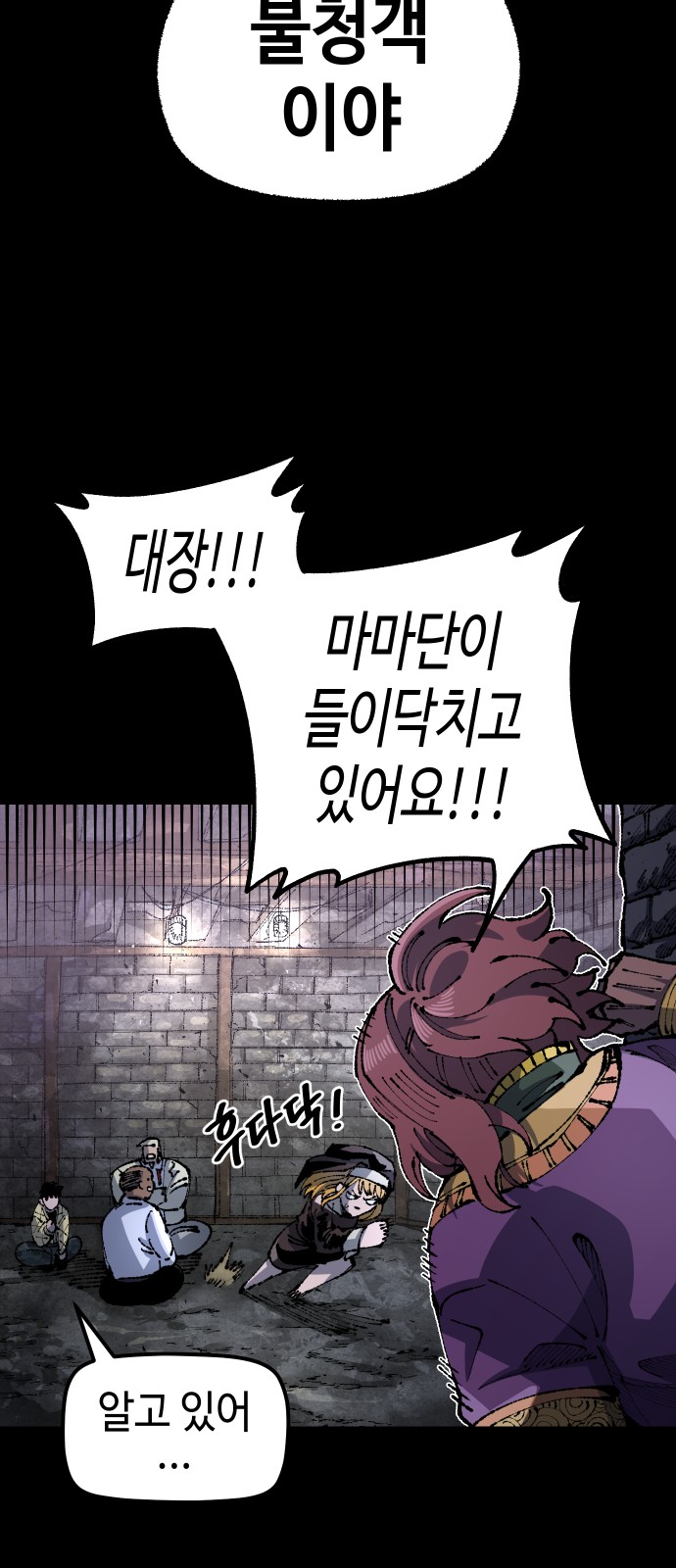 53 페이지