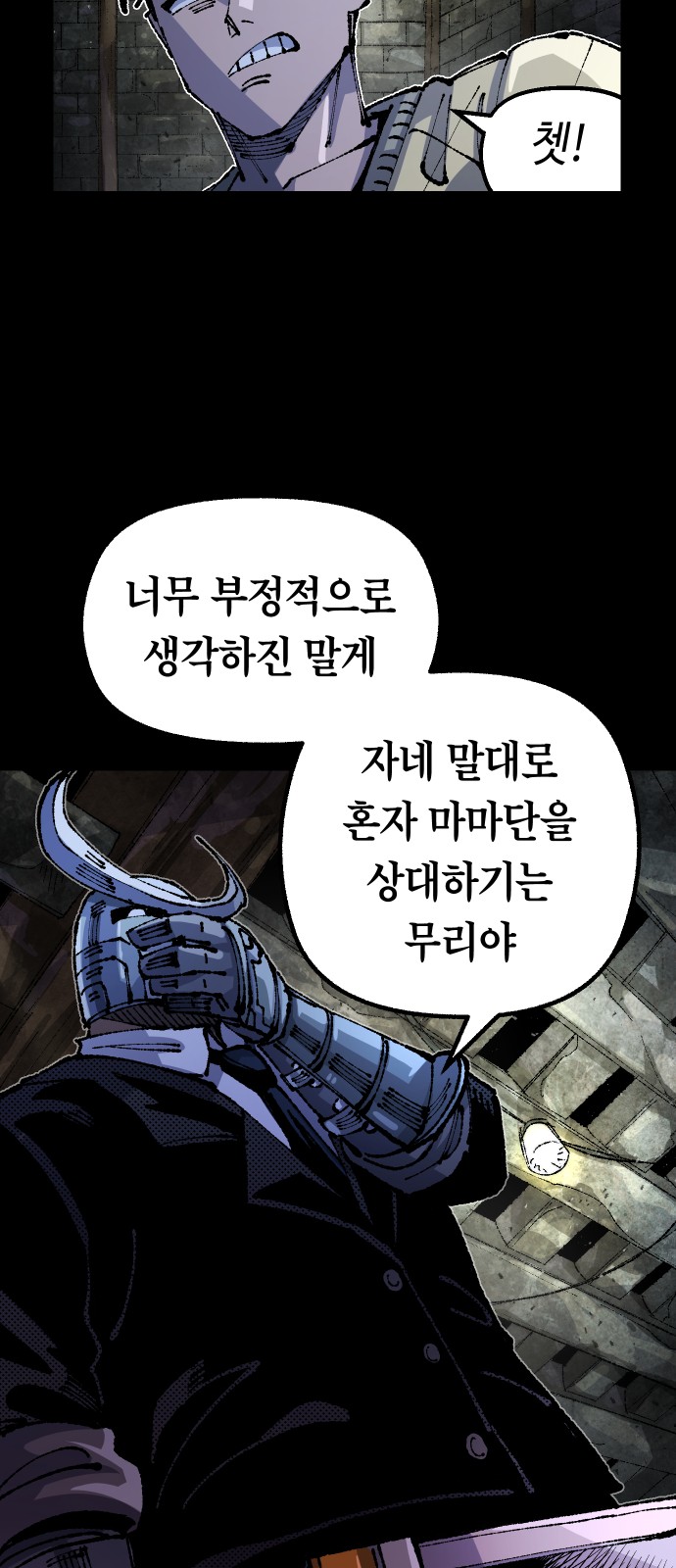 55 페이지