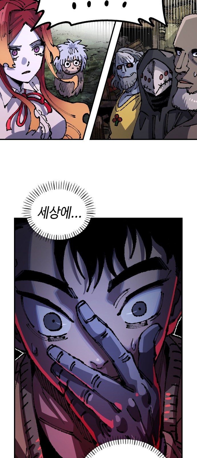 58 페이지