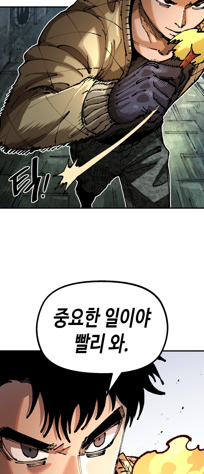 64 페이지