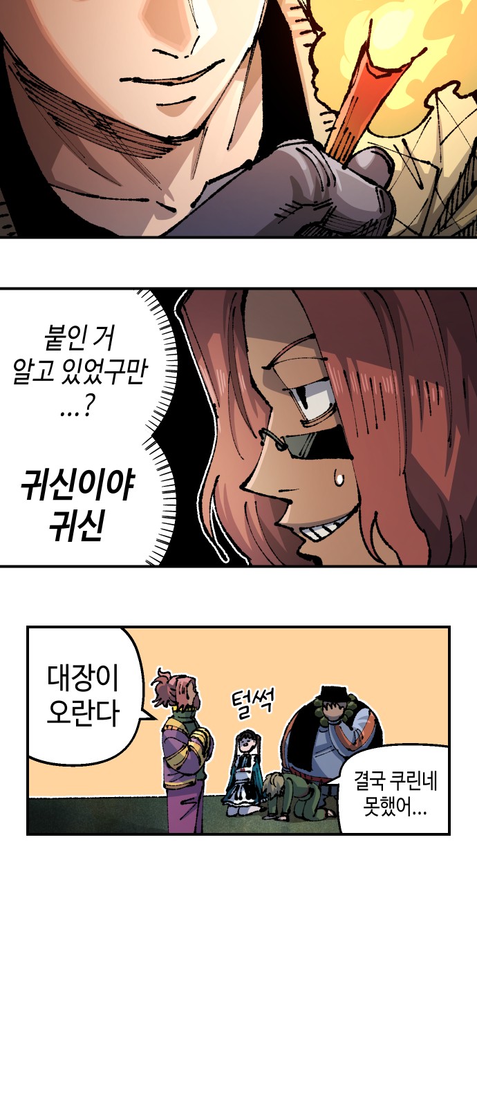 65 페이지