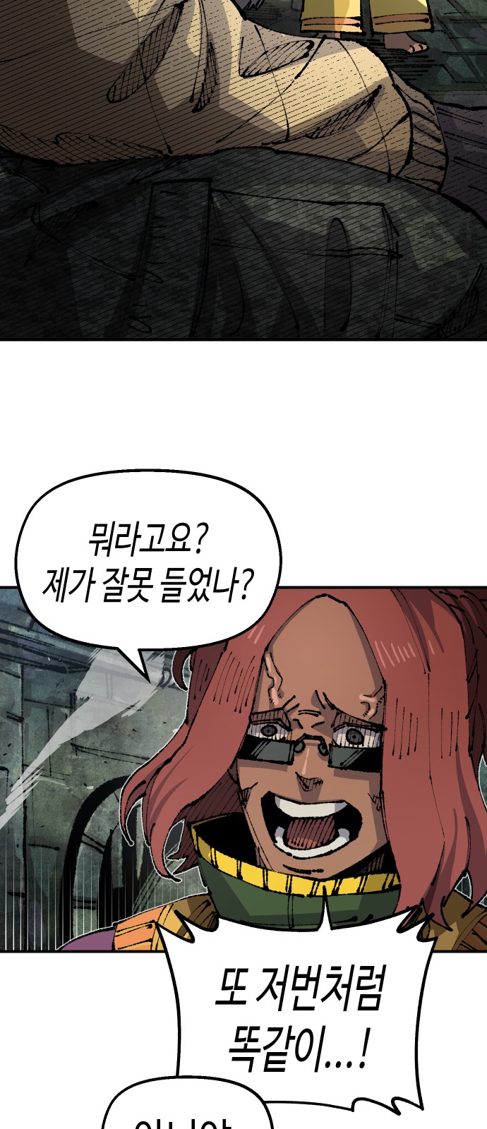 67 페이지