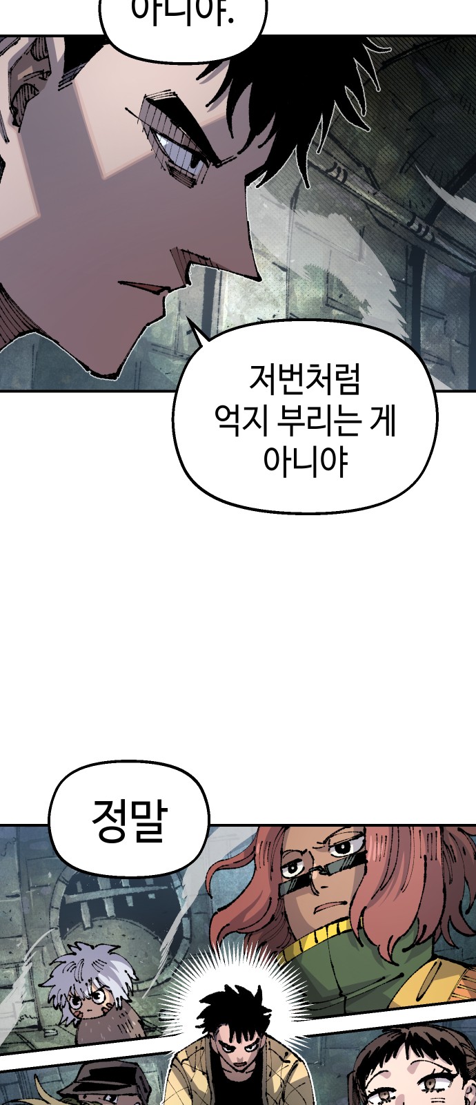 68 페이지