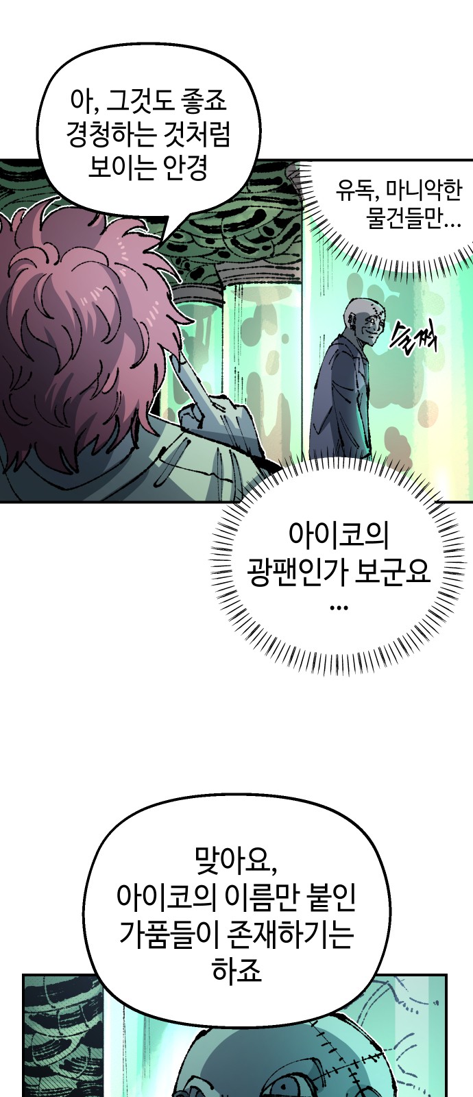 7 페이지