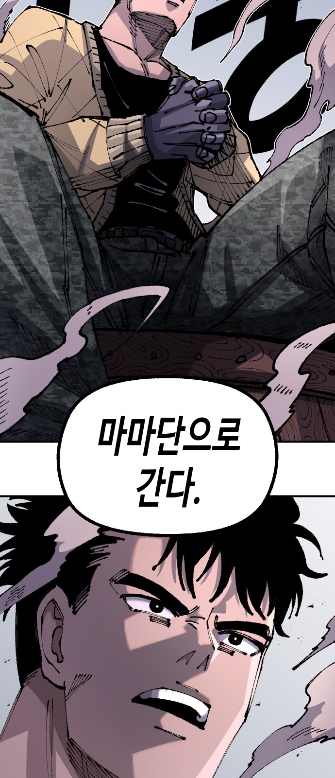 70 페이지
