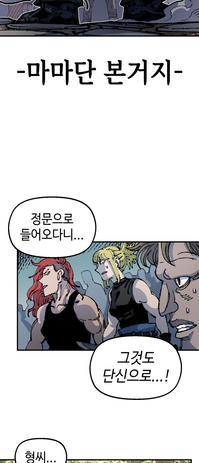 73 페이지