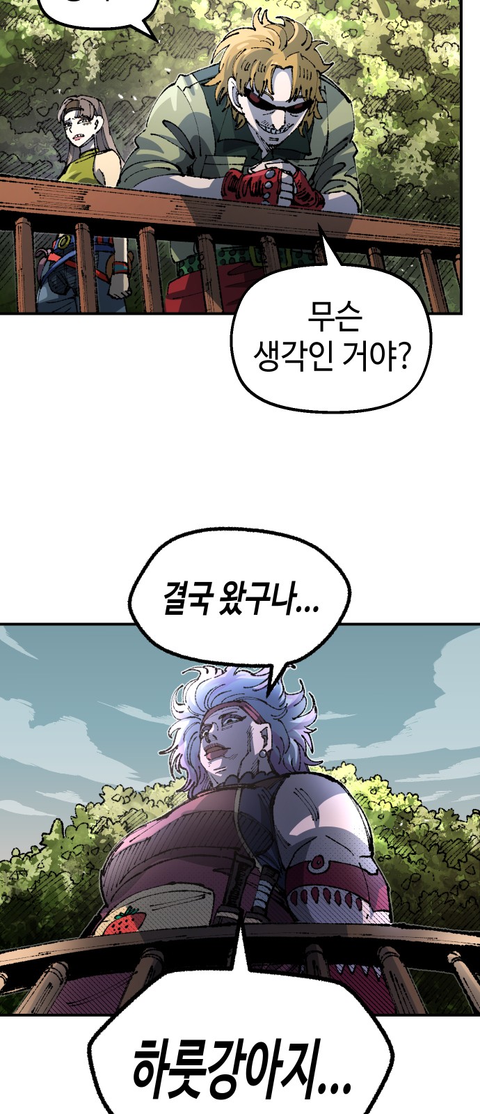 74 페이지
