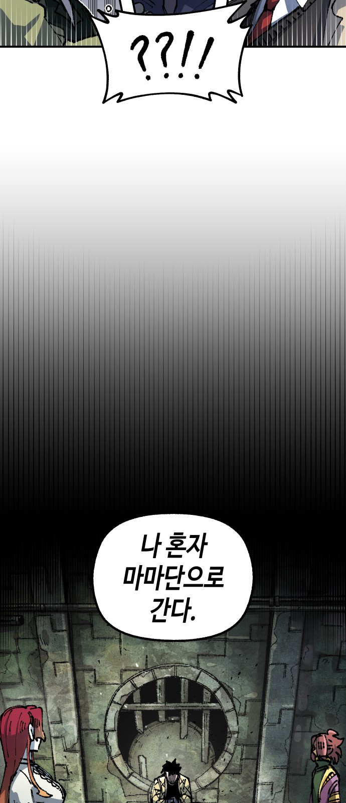 78 페이지