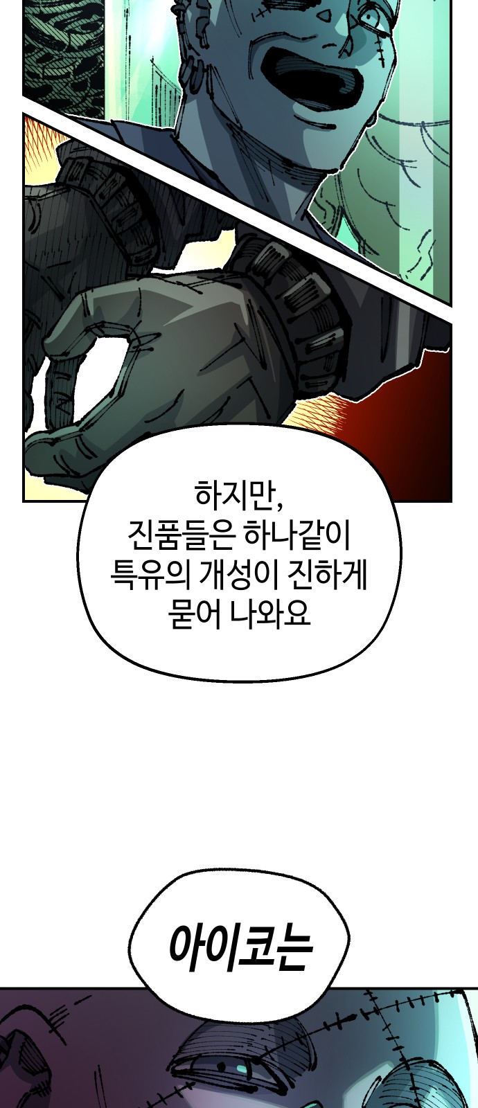 8 페이지