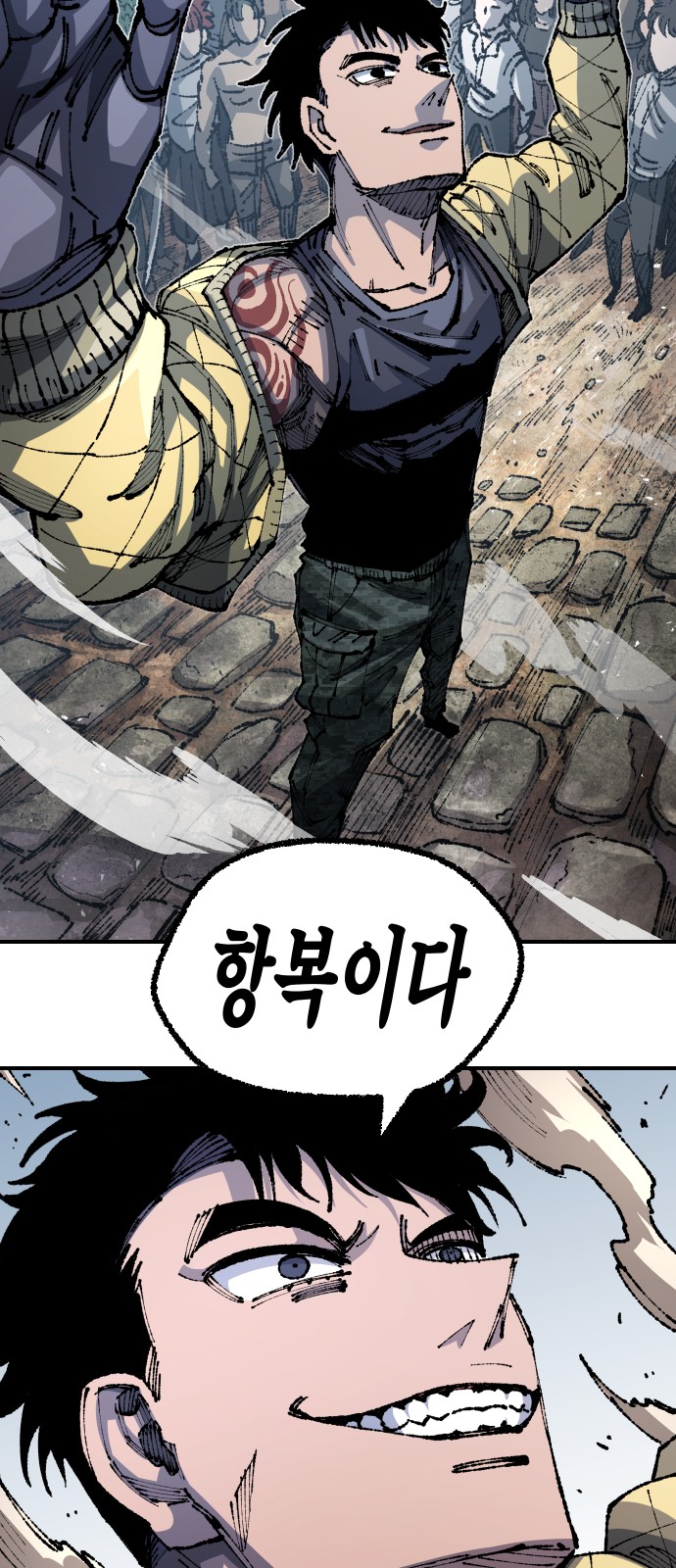 81 페이지