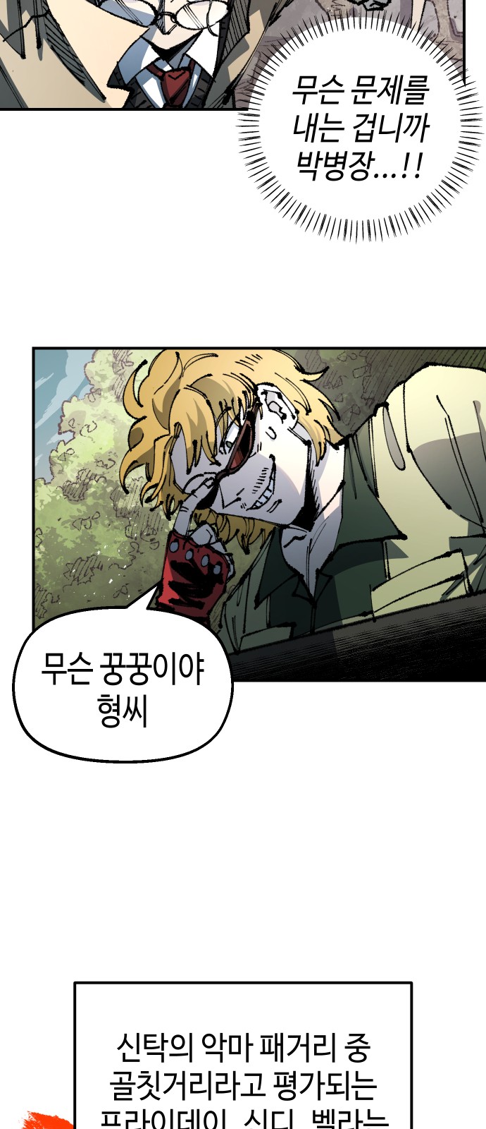 3 페이지