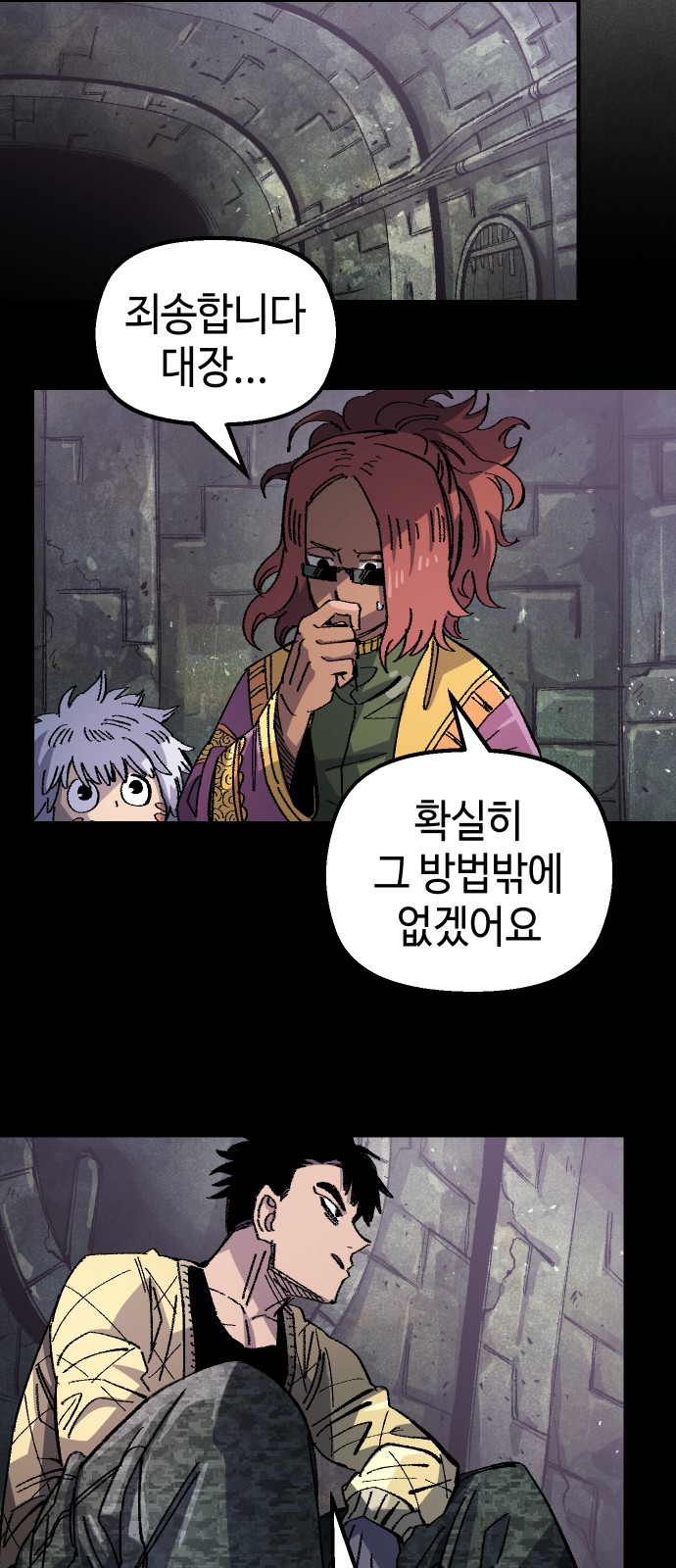 35 페이지