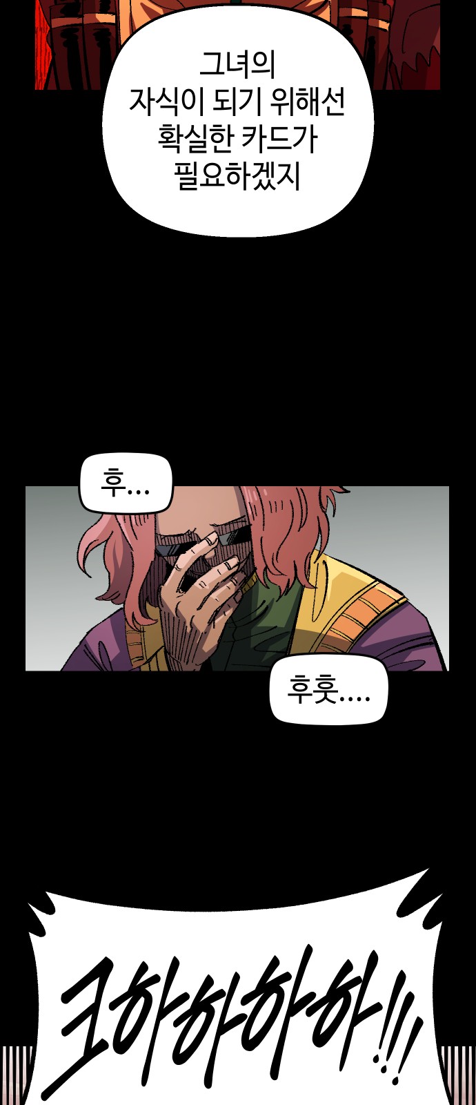 37 페이지