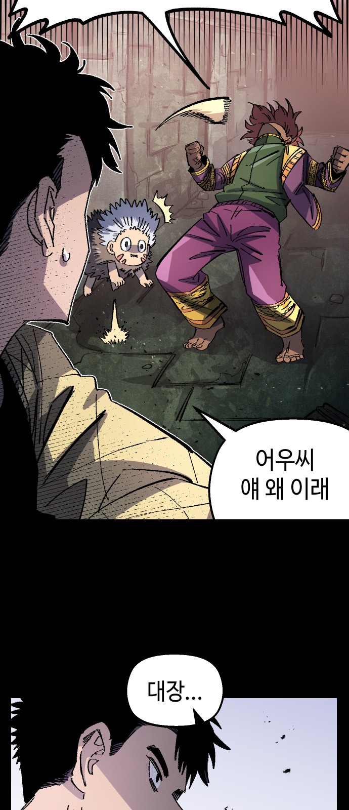 38 페이지