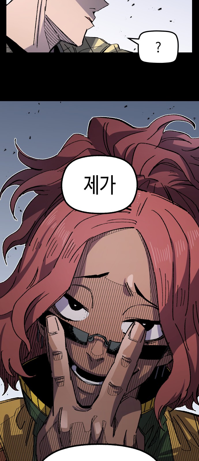 39 페이지