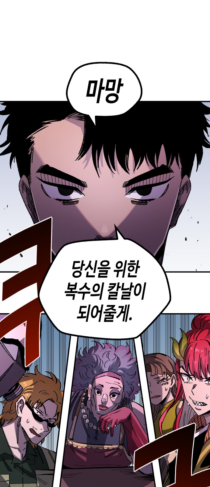 42 페이지