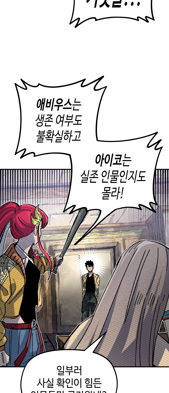 52 페이지