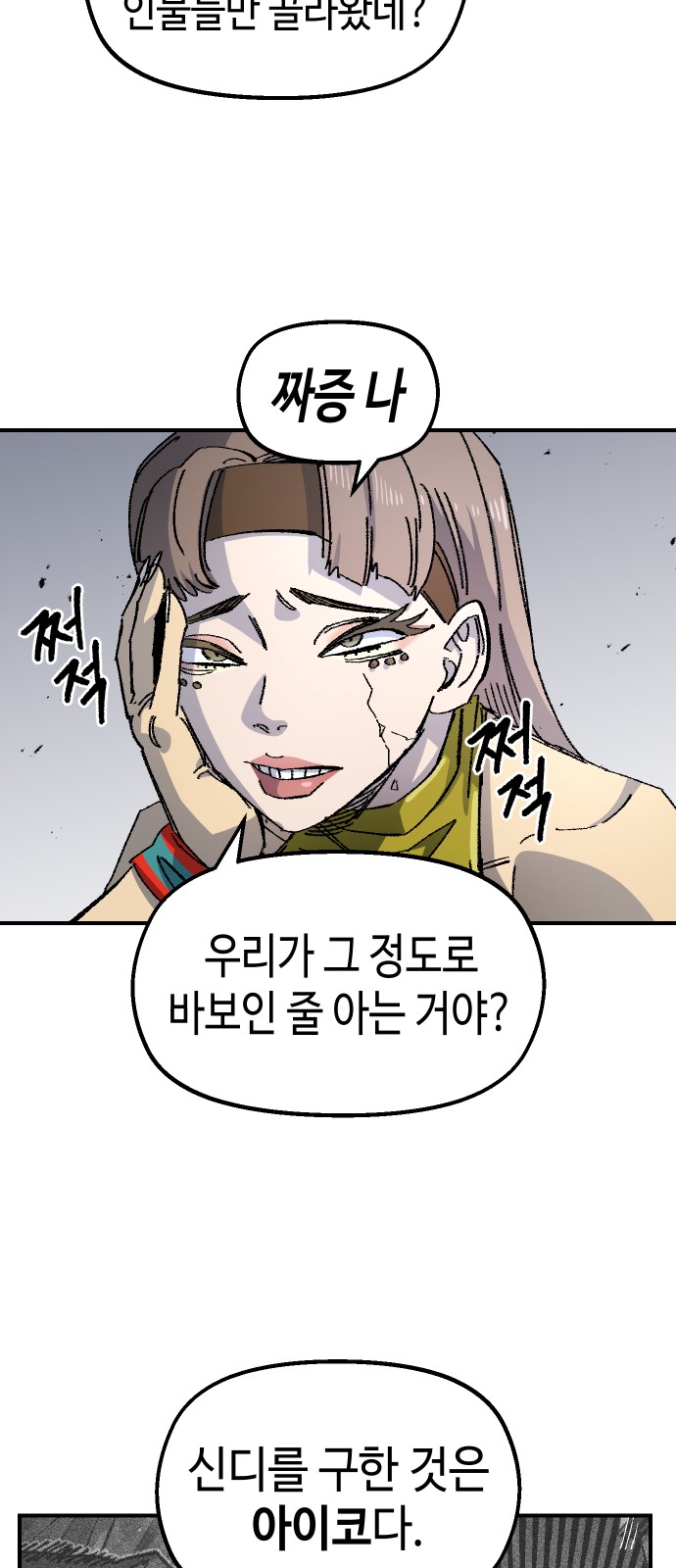 53 페이지