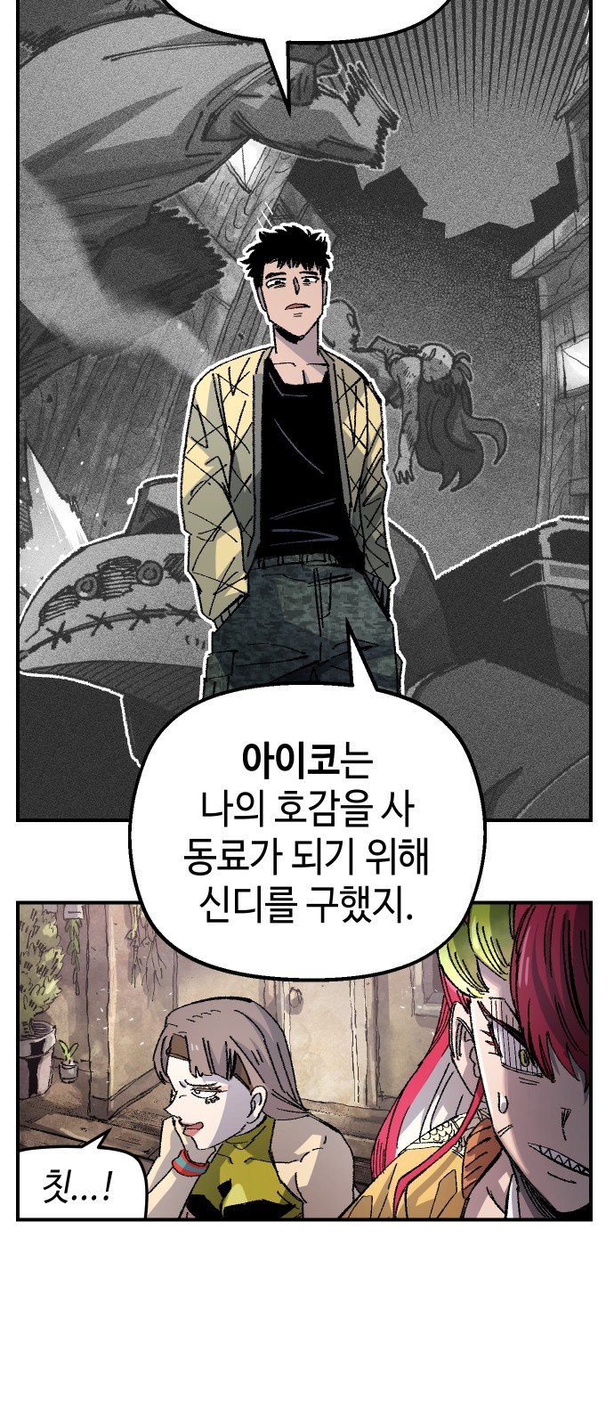 54 페이지