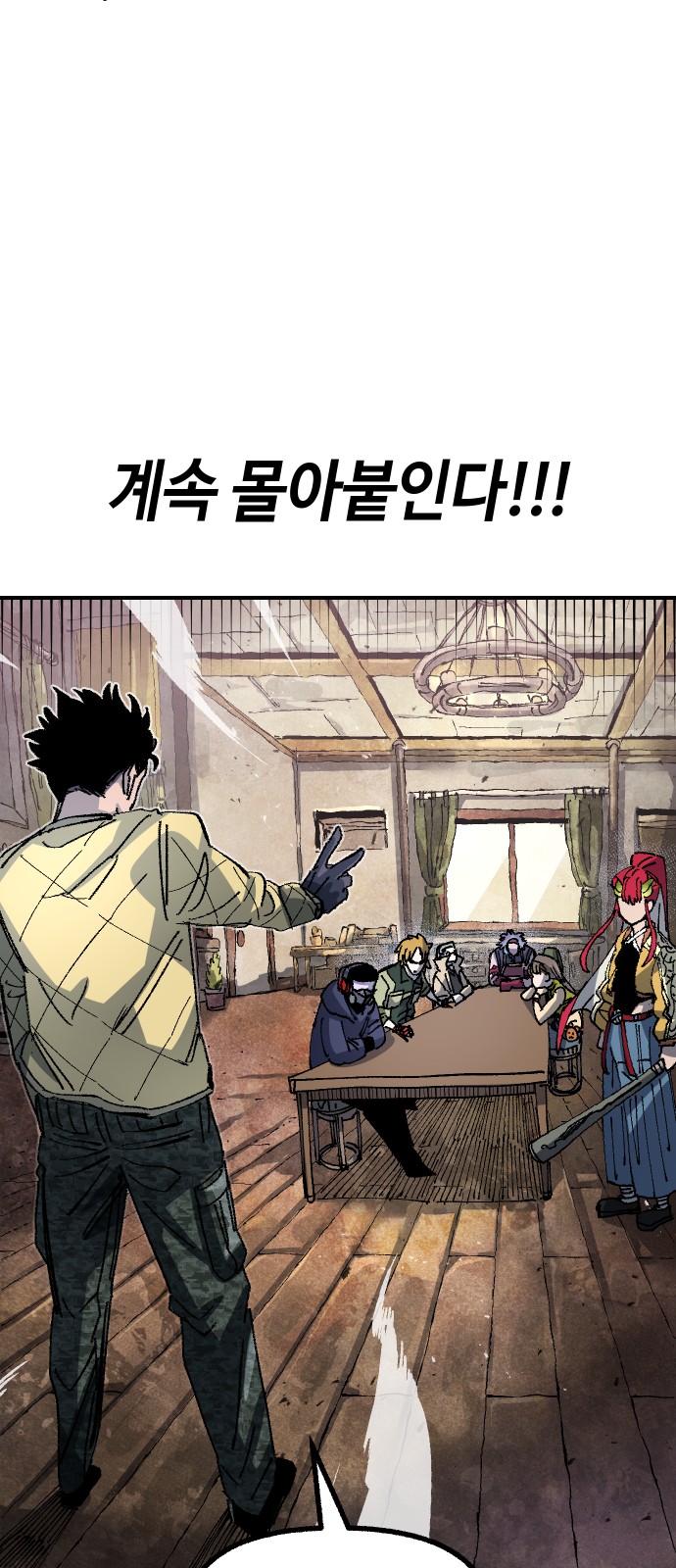 56 페이지