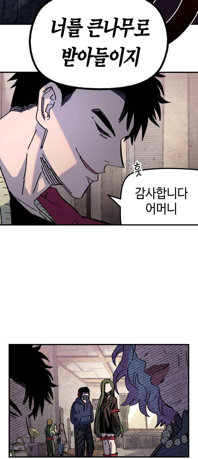 67 페이지