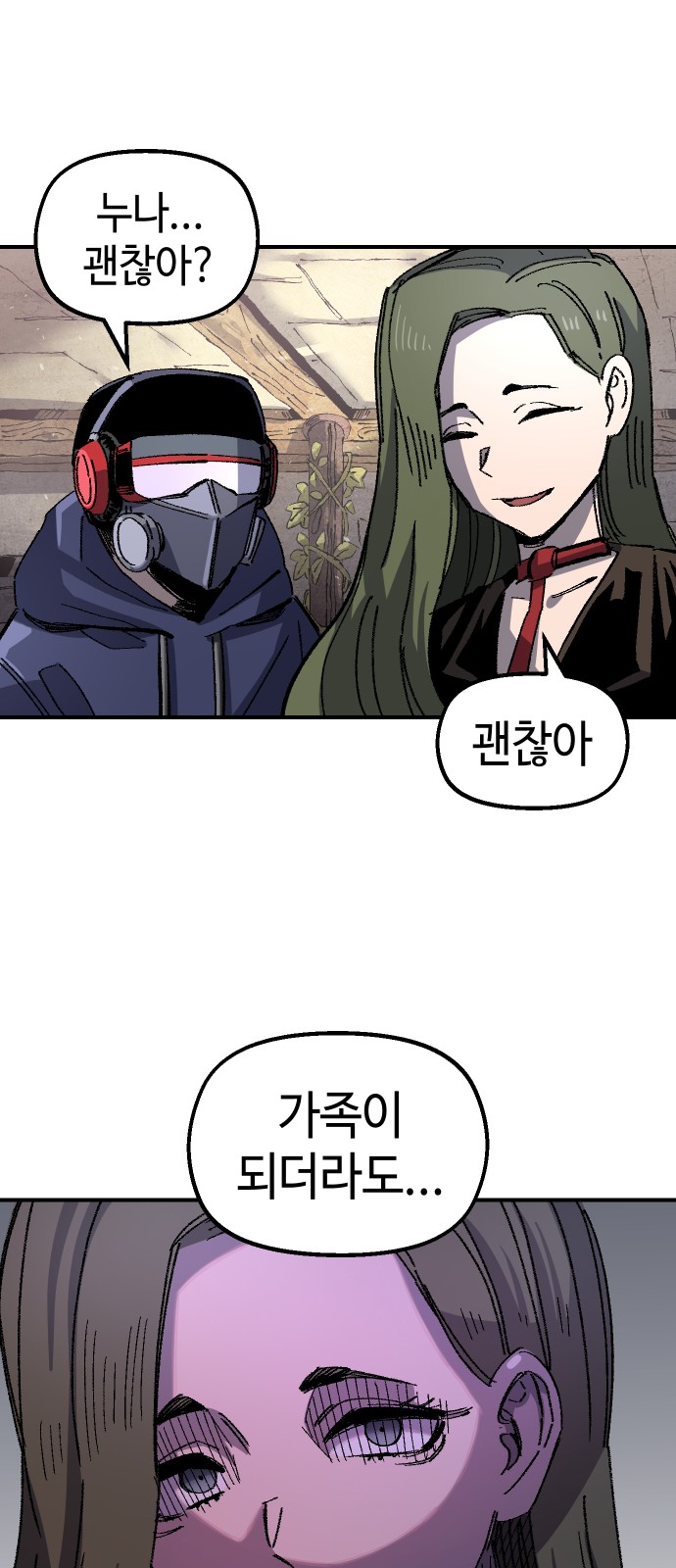 68 페이지
