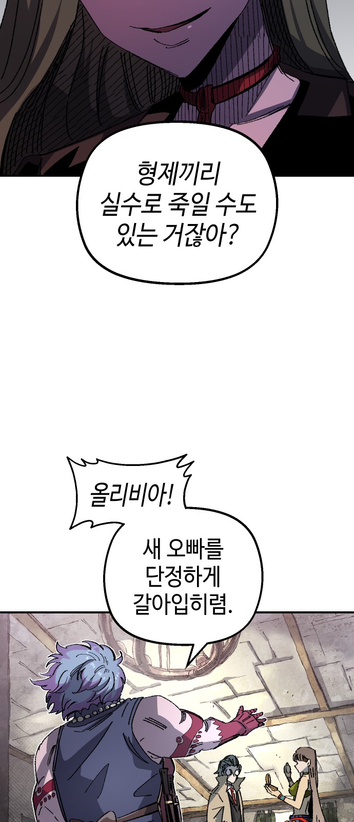 69 페이지
