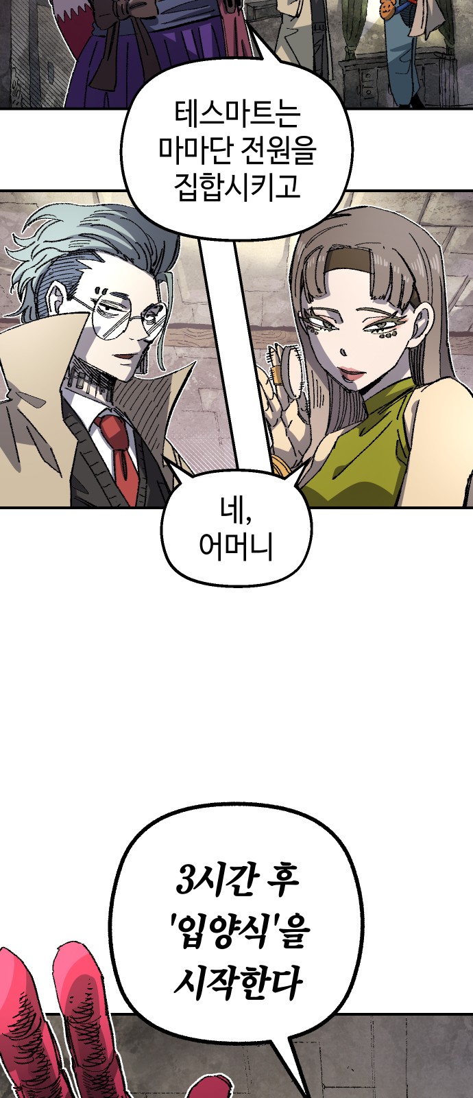 70 페이지