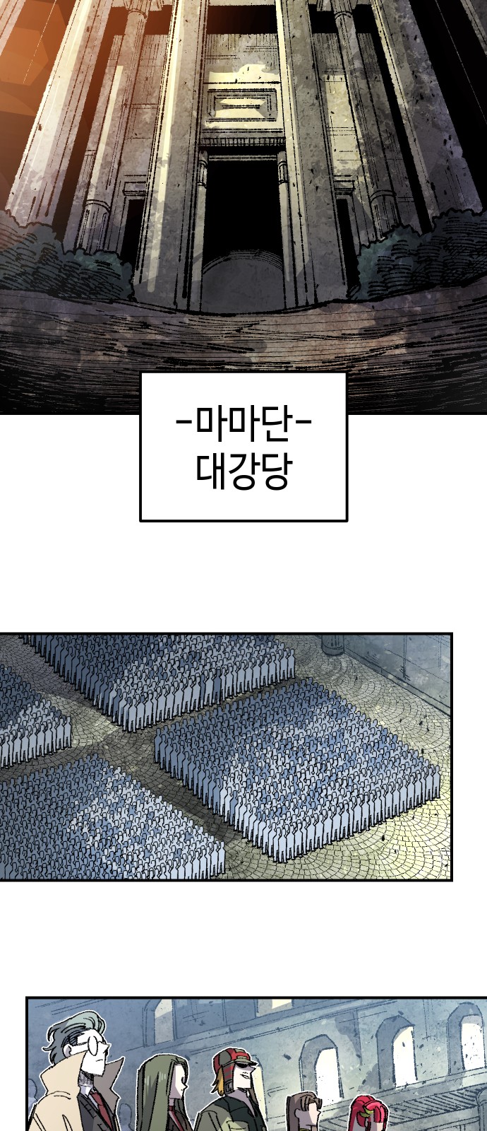 74 페이지