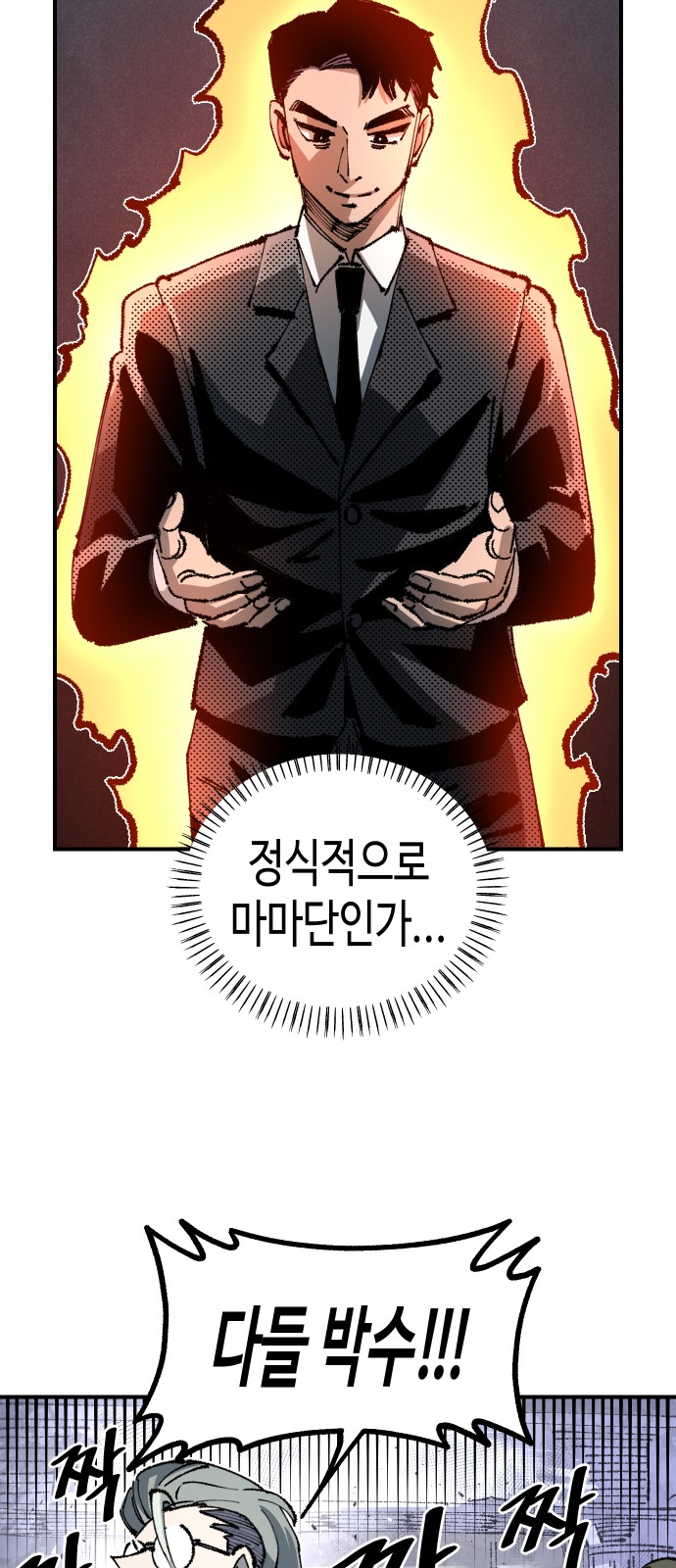 82 페이지