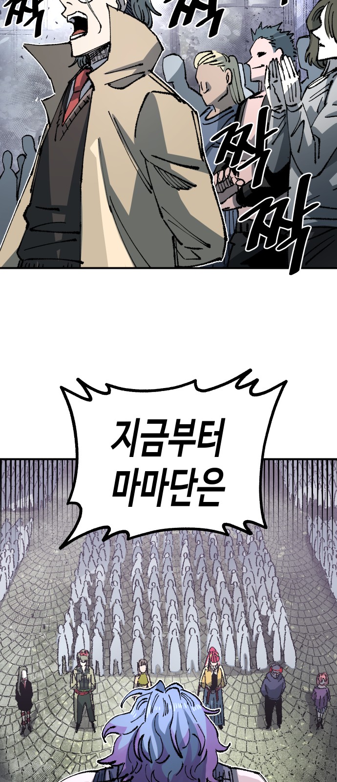 83 페이지