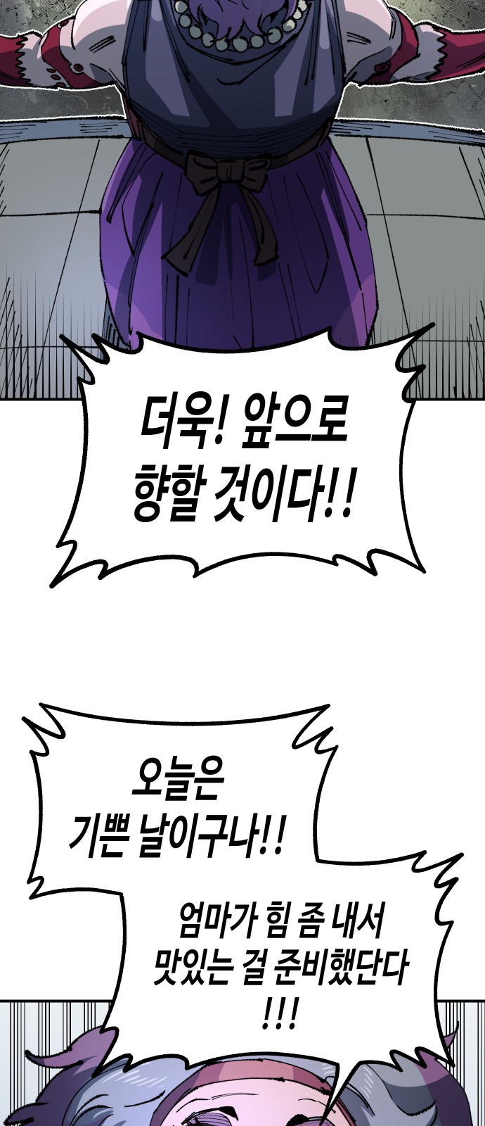 84 페이지