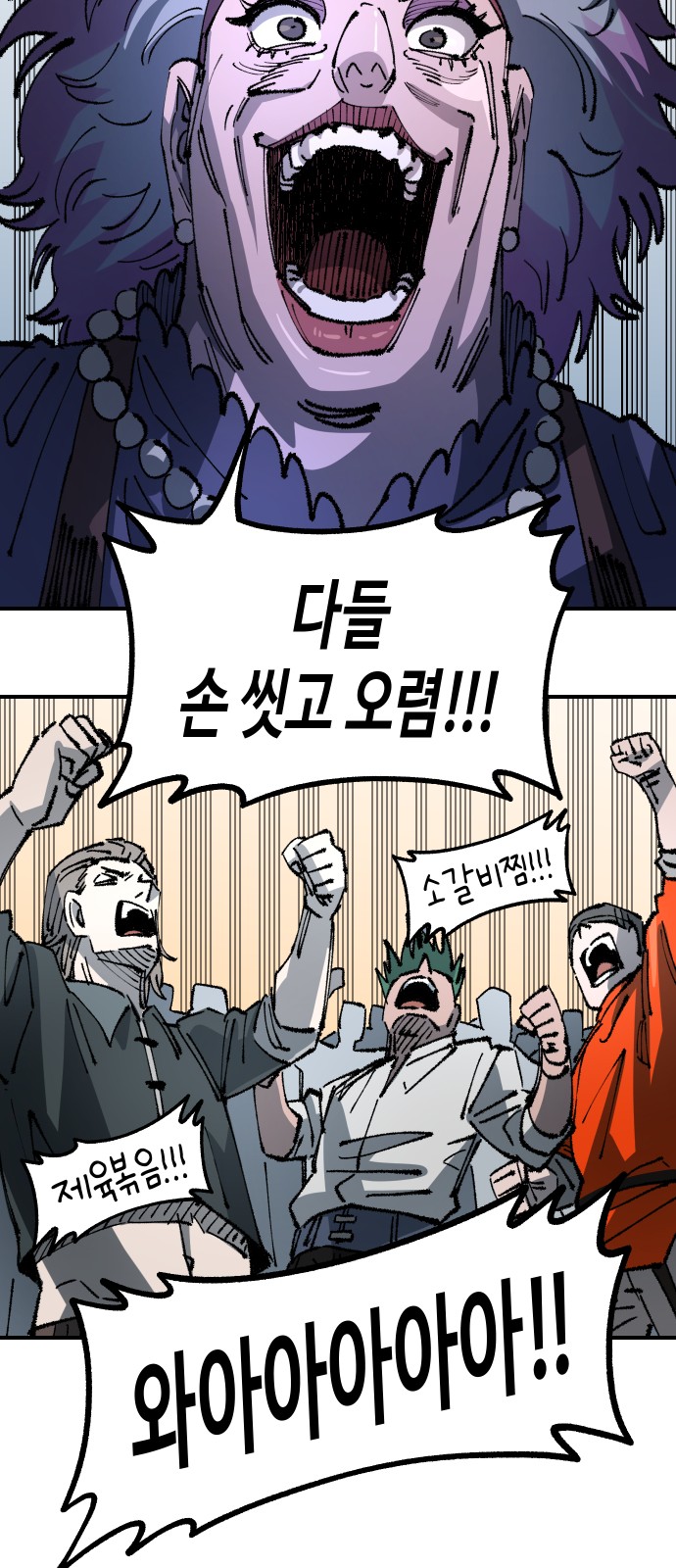 85 페이지