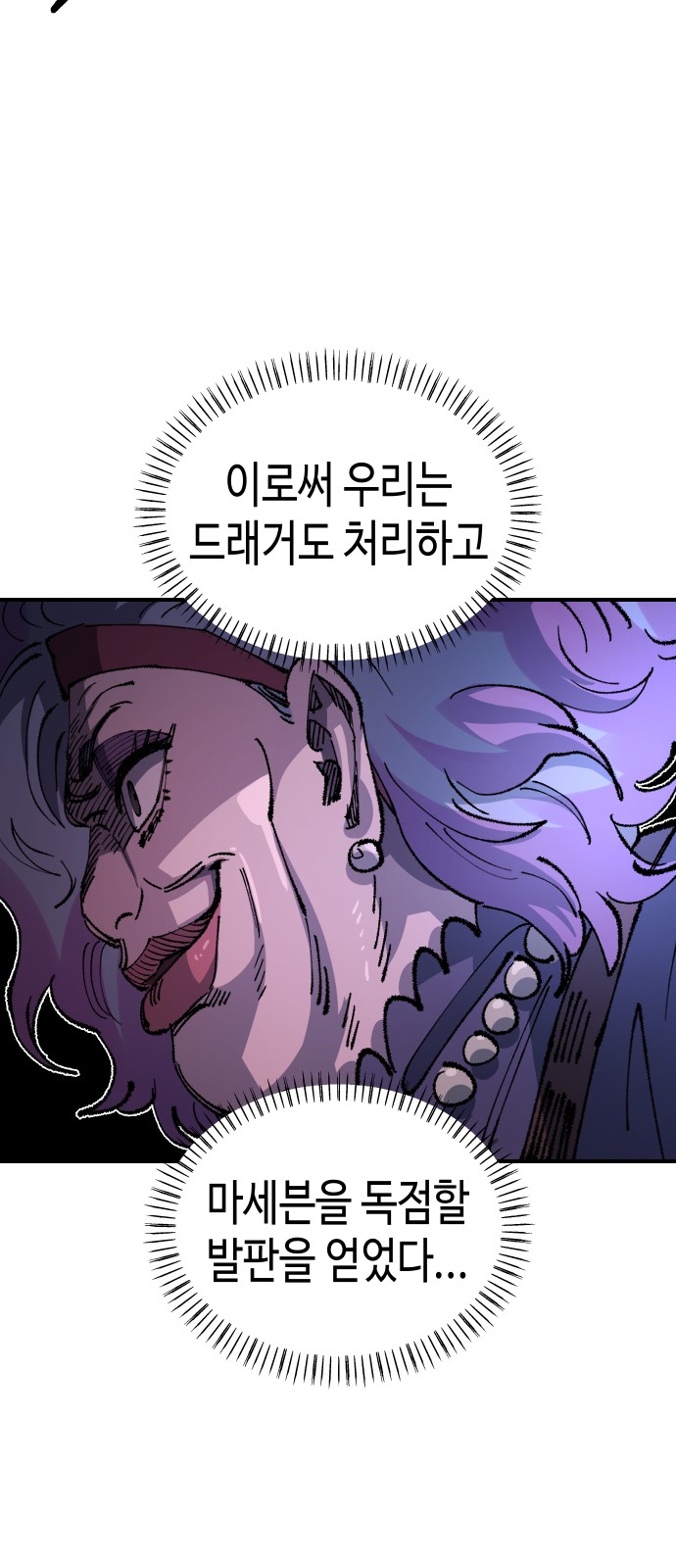 86 페이지