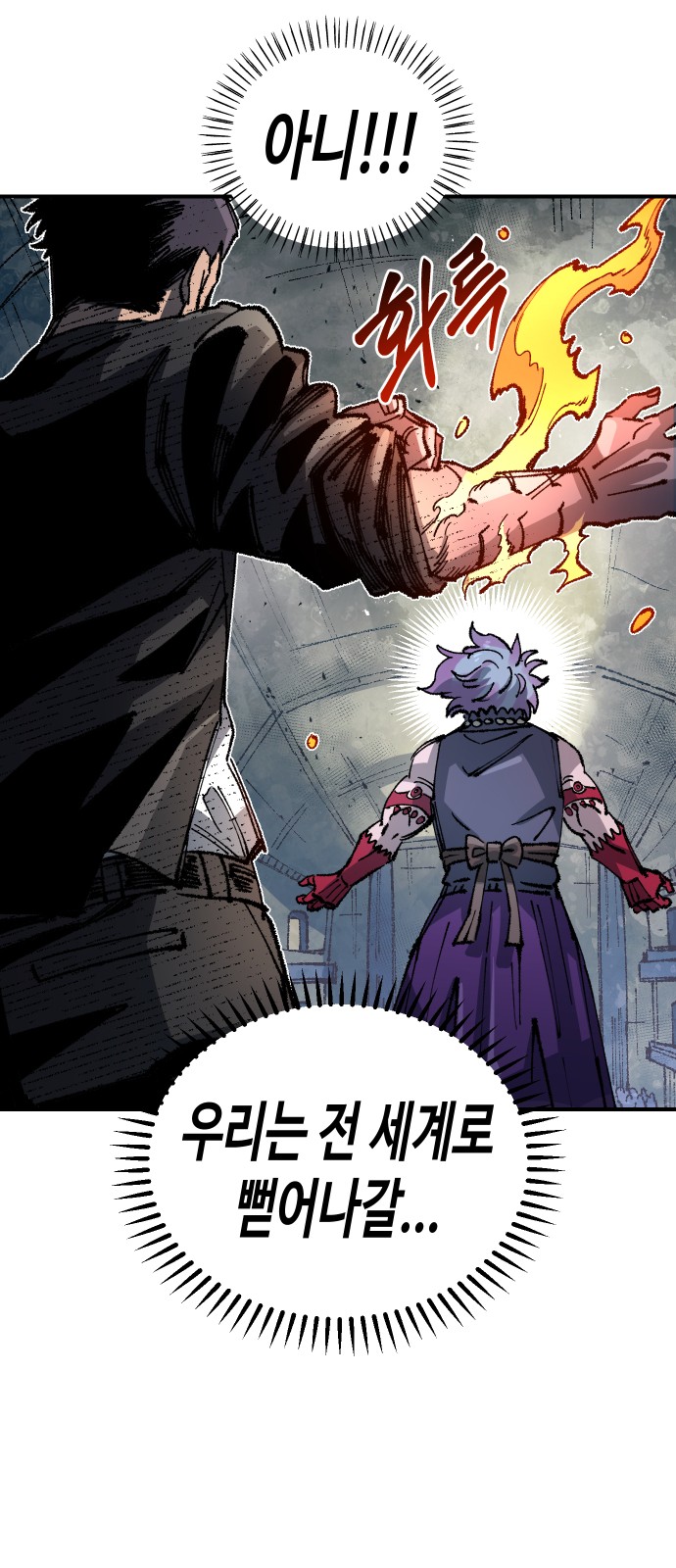 87 페이지