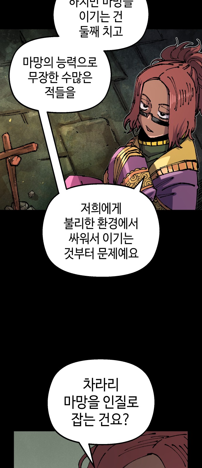 42 페이지