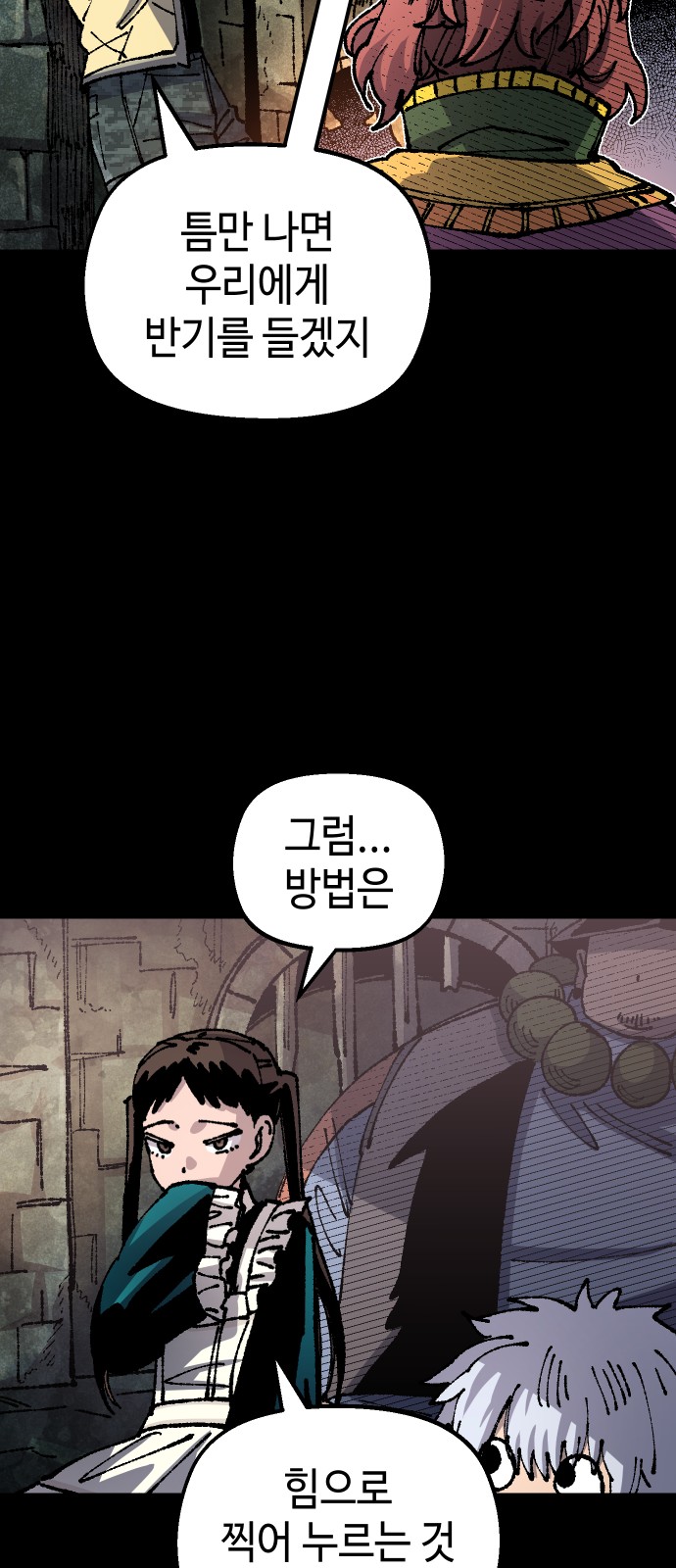 44 페이지