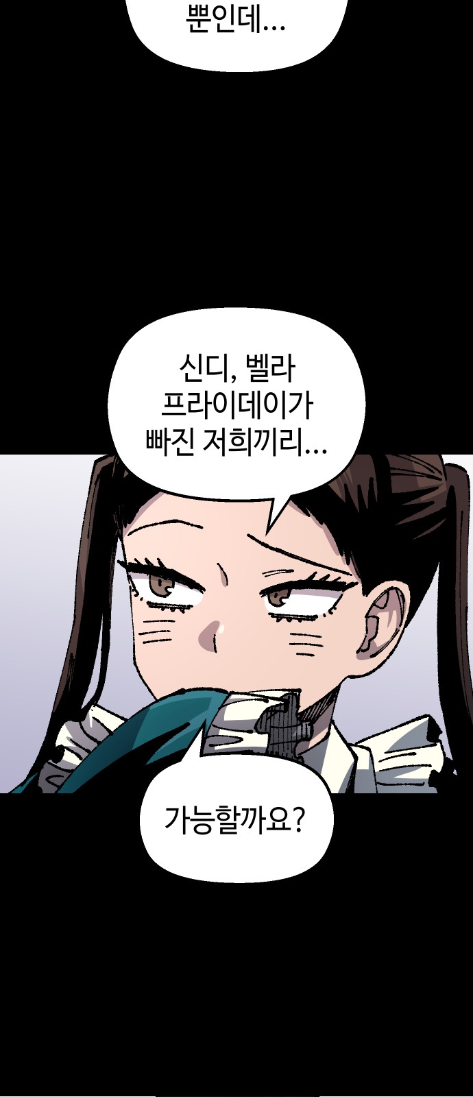 45 페이지