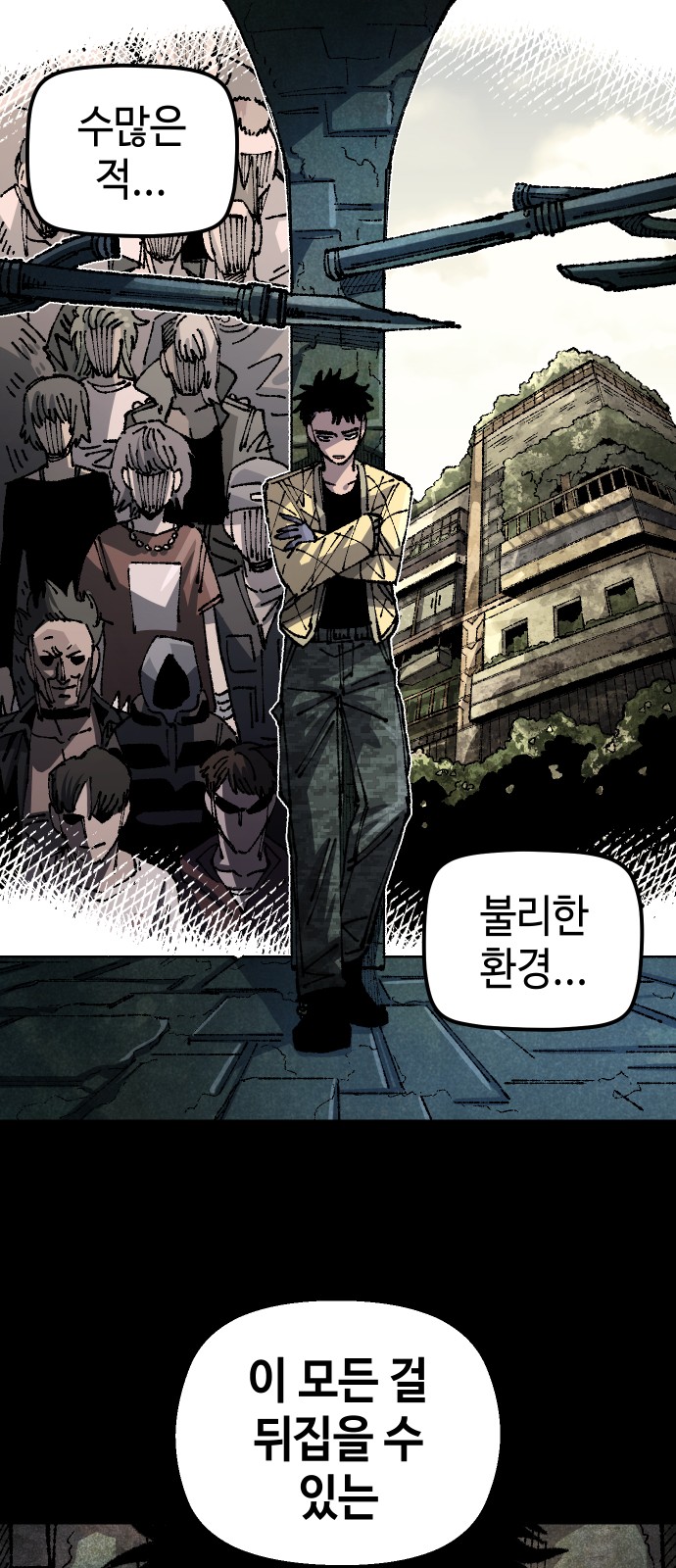 46 페이지