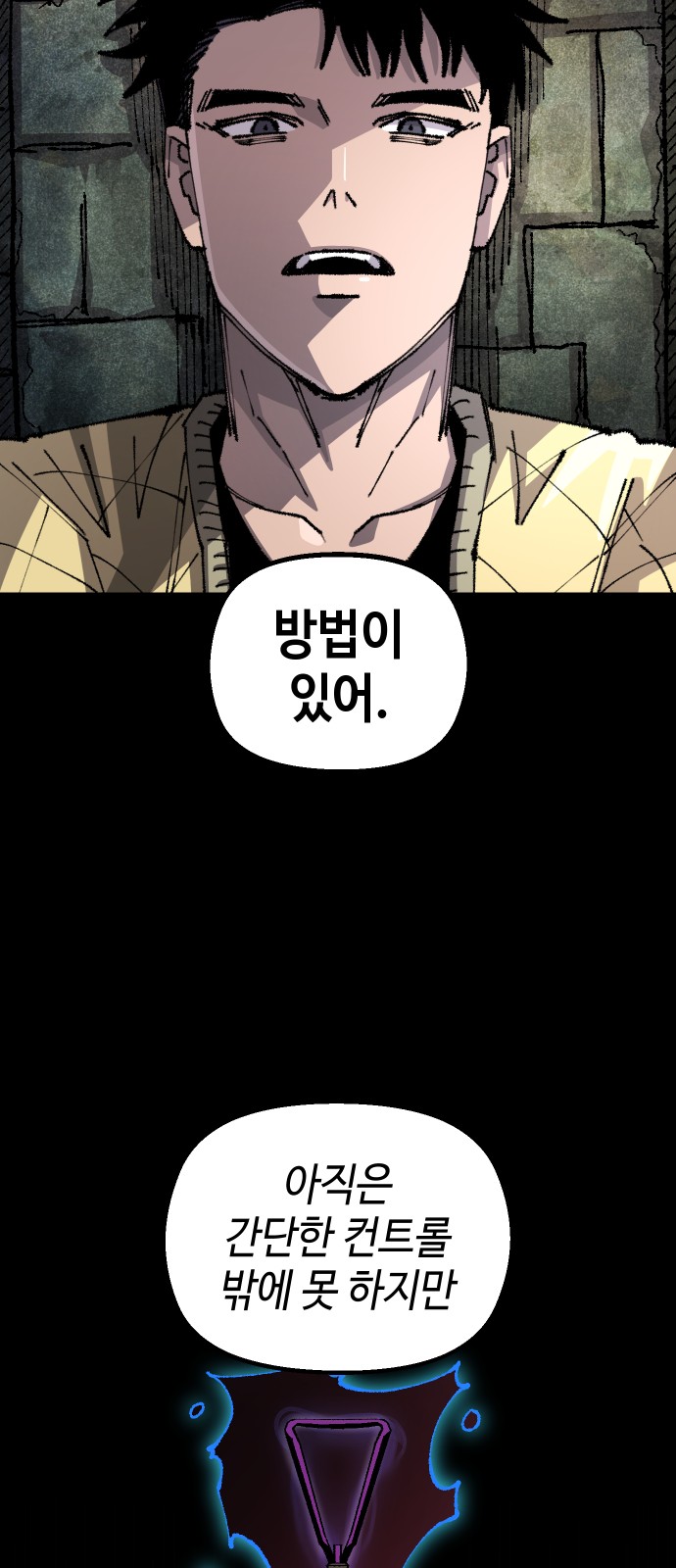 47 페이지