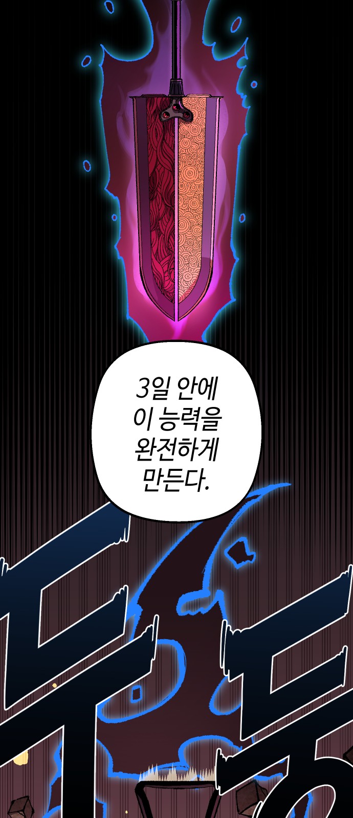 48 페이지