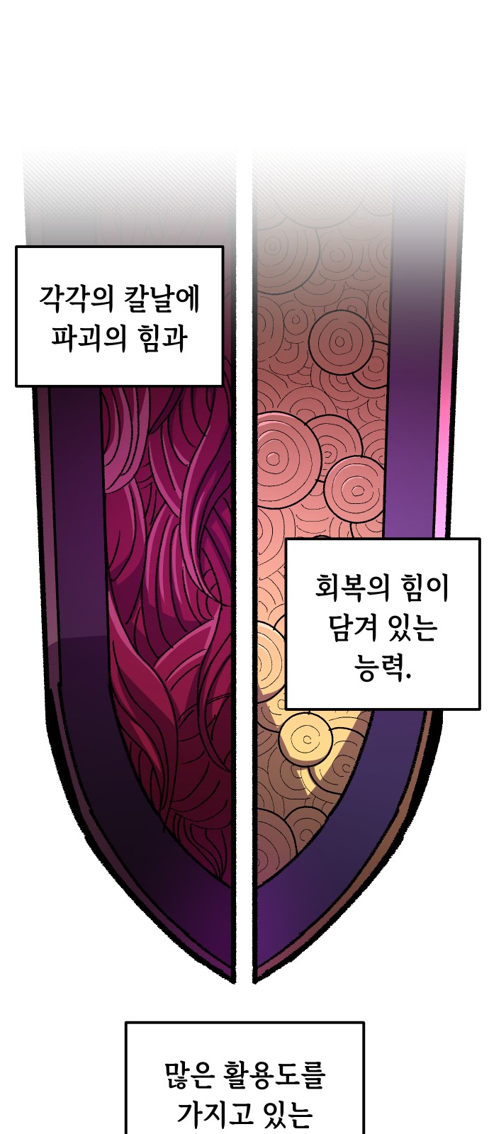 50 페이지