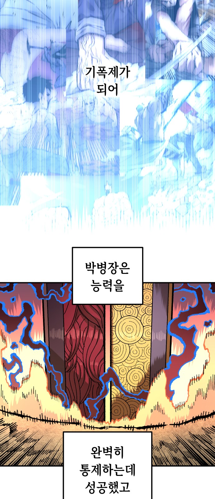 57 페이지