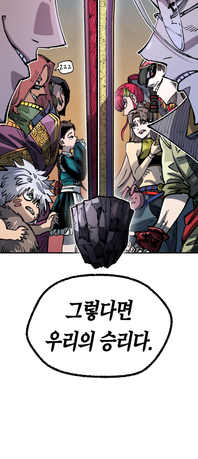 69 페이지