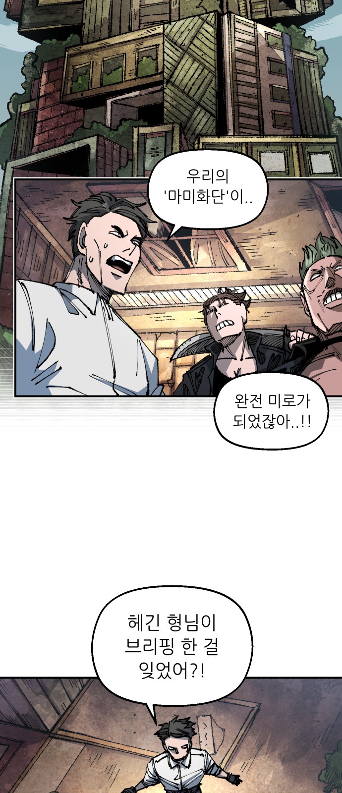 2 페이지