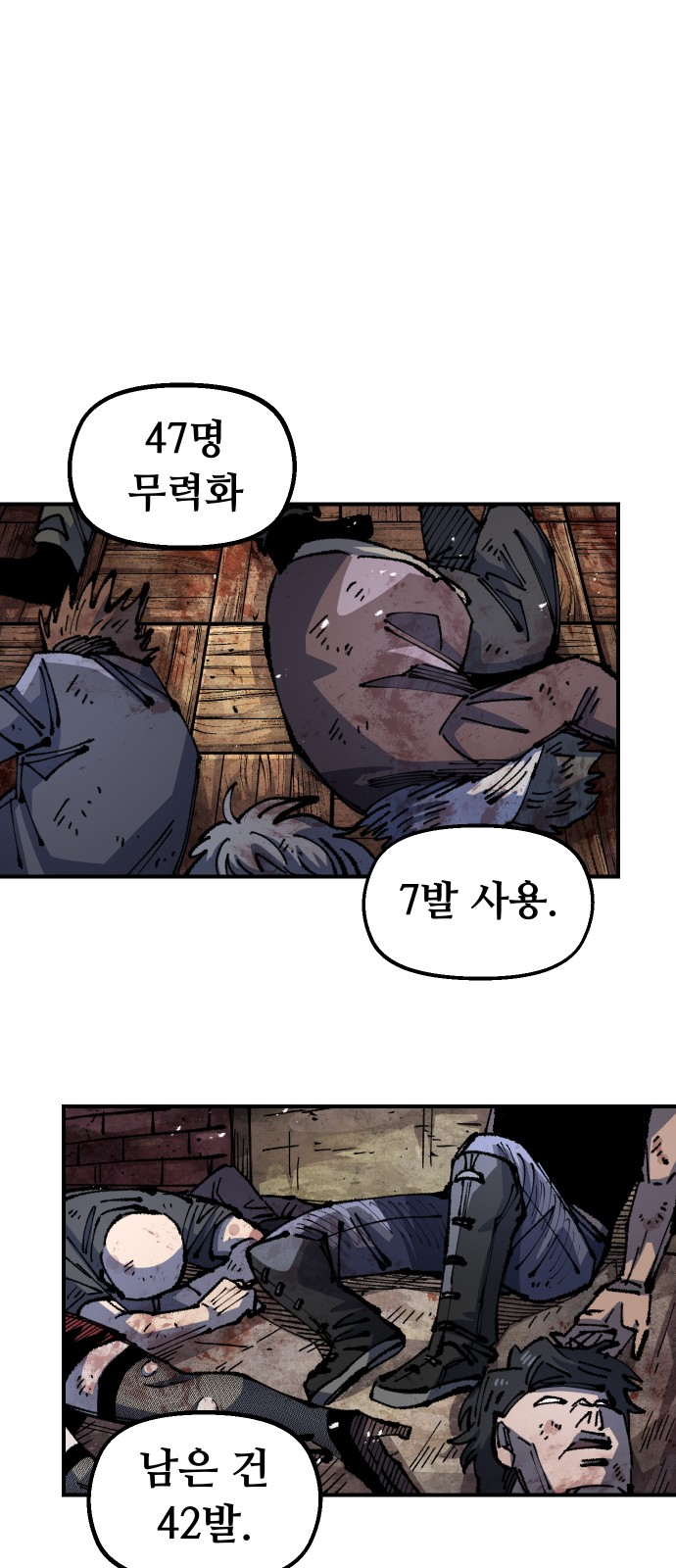 28 페이지