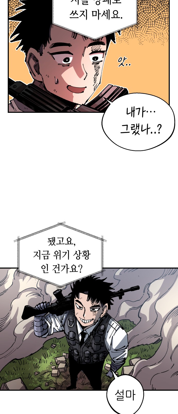 61 페이지