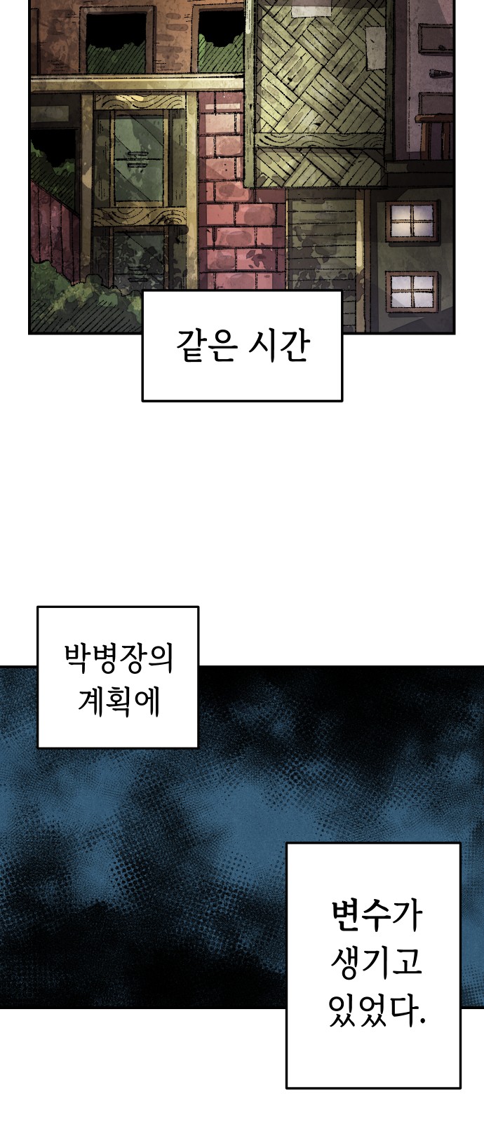 64 페이지