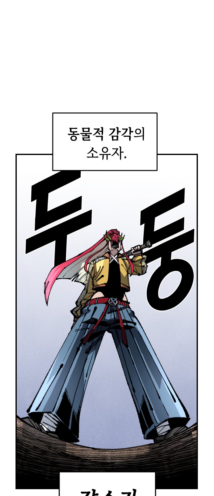 65 페이지